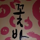 성천농장 이미지