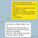 호감주는 보이스스피치 | 승무원보이스는 세움스피치