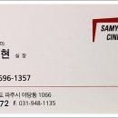 운정시네마약국 이미지