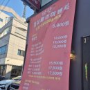 만향121 | [천안맛집] 가족식사, 모임하기 좋은 두정동 중식당 맛집_만향121 향코스 후기