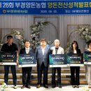 쌍용축산