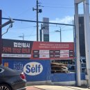 판문주유소 이미지