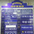 한국재태크투자개발원 이미지