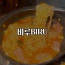 사가정로51길 (14) | [서울 중랑] 사가정역데이트 추천 ‘비루 BIRU’🍲