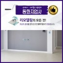 희망지업사 네이버블로그