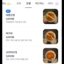 야키도리나나