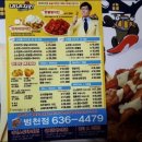 네네치킨범천점 이미지