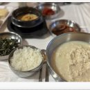 대청카 | 설악산 케이블카 근처 맛집 추천 순두부집 대청마루