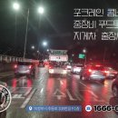 의정부출장세차세차맨 이미지