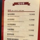 짬뽕필락 전농점 이미지