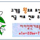 자이키즈랜드어린이집 이미지