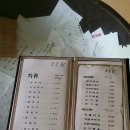 소소원 이미지