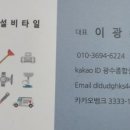 대월경로당 이미지