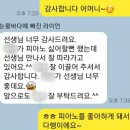 마이프렌드음악학원