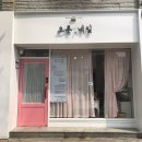 오롯네일