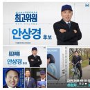 이재명대통령 우표 발매금지 가처분 신청 이미지