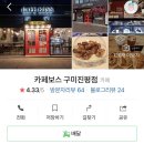 인동16길-5 이미지