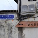 황남상회 이미지