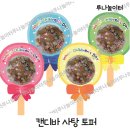 반구어린이집 놀이터 이미지