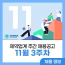 초당약품공업(주) 이미지