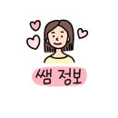 유정미용실 이미지