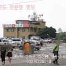 보문장여관 이미지