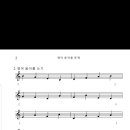 헤만음악학원 - 전주시 완산구 서곡7길 24-8 | 헤만음악학원
