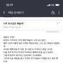 강남붕어빵 네이버블로그