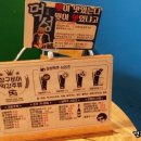 상구비어 (아산인주점)