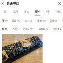 한줄한컵