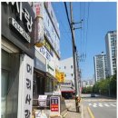 지도인라인경기장 네이버블로그
