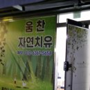 움찬농장 이미지