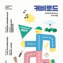 와이드앵글부산노포 오마이뉴스