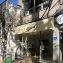 (주)큐빅스튜디오 | 익선동 베일링 클래스 스튜디오 - 왁스카빙 반지공방 데이트코스 원데이클래스