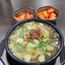 대전 태평소국밥 유성점 후기｜웨이팅 없이 먹는 시간대