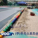 중랑초등학교 이미지