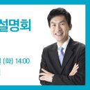 일승빌딩 2층 이미지