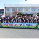 김천시 감천면사무소 (2층) 이미지