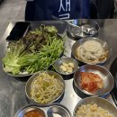홍대 삼겹살 맛집 통통돼지뽈살 고기집