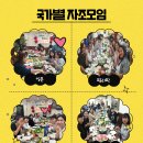 쌈촌 이미지