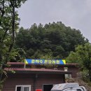 은하수 관광농원 티스토리