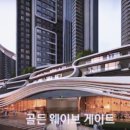 가야개발
