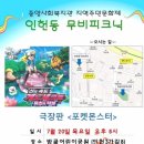 인헌동-7 이미지