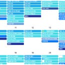 반&반PC | [생산성] mbti P의 투두메이트 2년, TickTick 1년 반 사용 후기 / 시간관리 도구 앱 추천