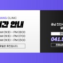 의료법인 백석의료재단 한사랑요양병원 이미지