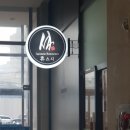 휴스시