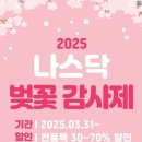 [퇴근길]나의 투자 도전기 | [시골교사의 파이어 도전기-7] 주린이의 저평가 줍줍 후기(수익률 100% 2번 달성했지만.. )