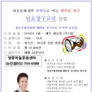 장구교실 이미지