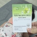 주식회사 오메가헬스케어 | 목넘김 편한 식물성오메가3, 드디어 찾았다!(헬스케어가이드 초임계 알티지 오메가3)