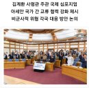 [사령부] 인도·태평양 지역서 해병대 역할과 발전 방향 구상 이미지